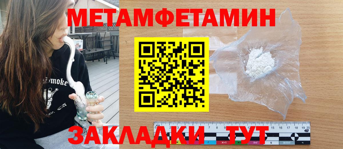 АМФЕТАМИН 98% Дзержинск