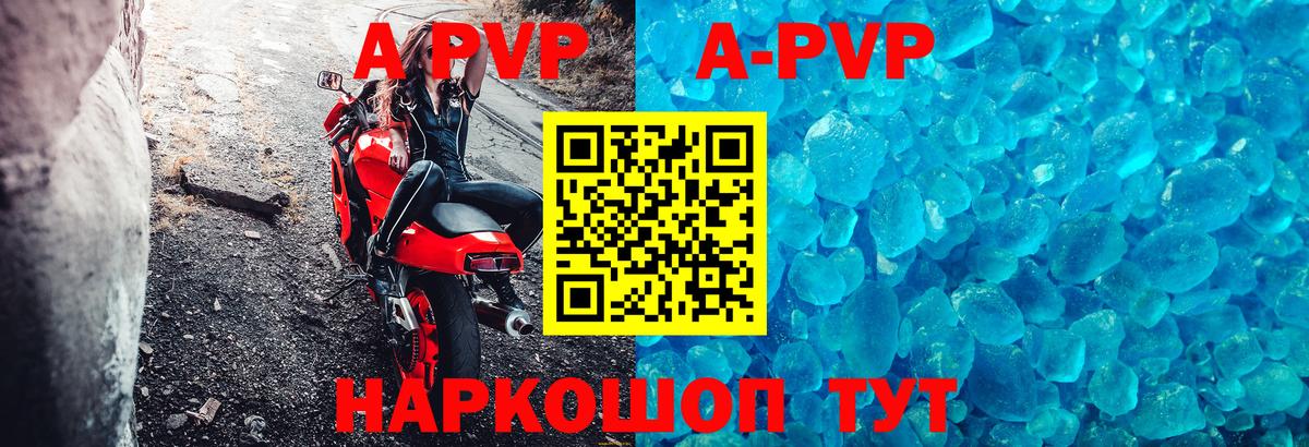 Alfa_PVP СК КРИС  Вход с VPN  Alfa_PVP СК  Дзержинск  APVP мука 