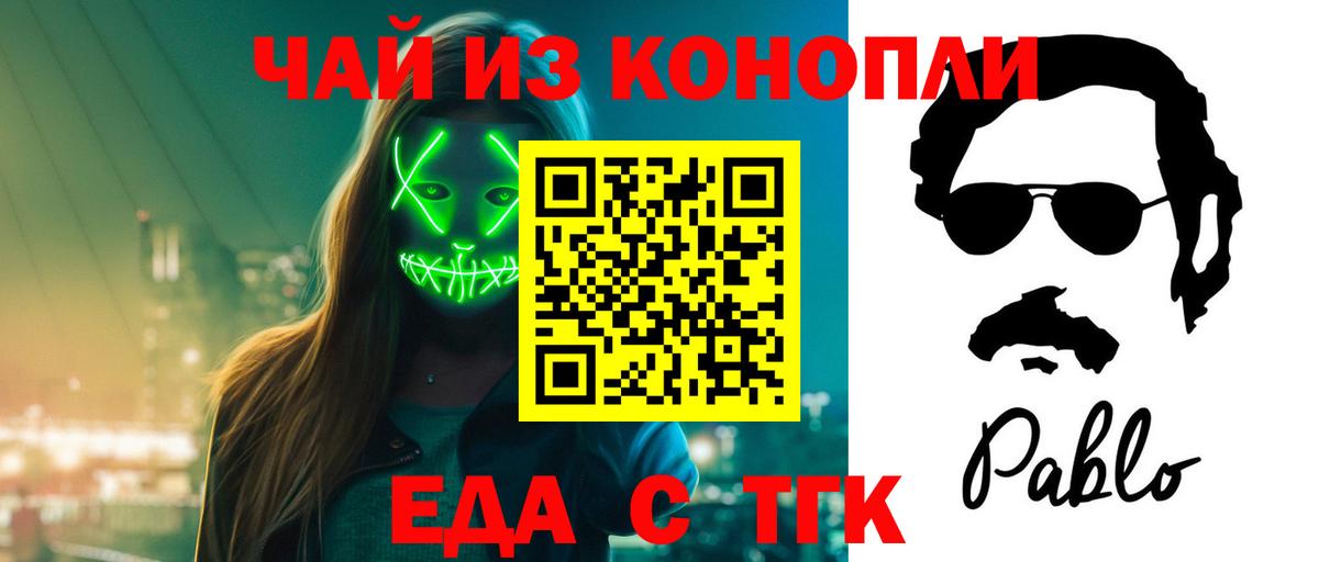 МАРИХУАНА  Гашиш  Вход с VPN  Дзержинск  LSD-25  МЕФ   ЭКСТАЗИ 