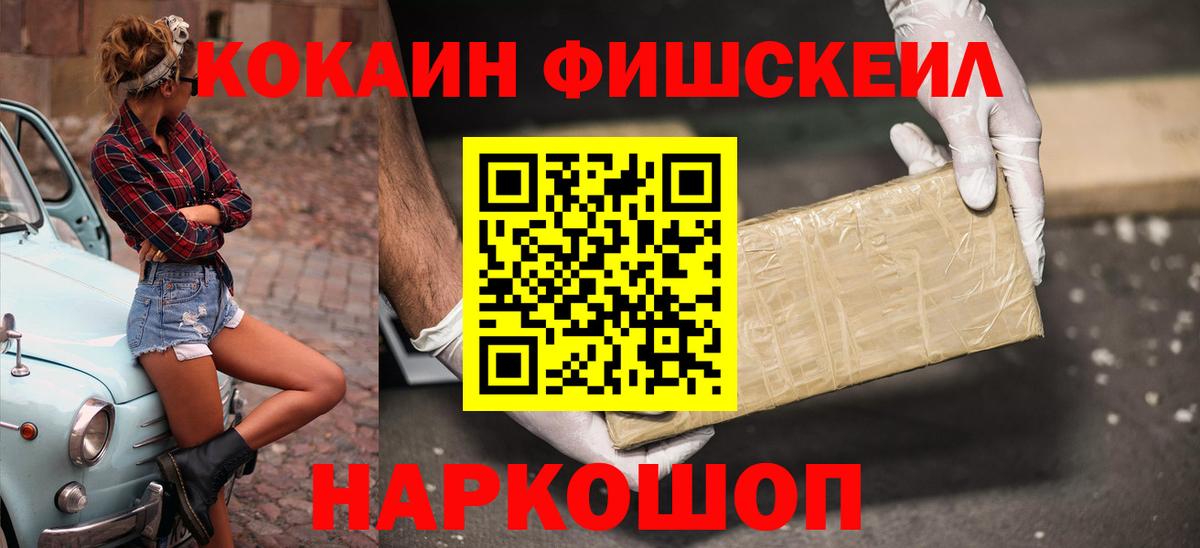 Дзержинск  дарнет шоп  Вход с VPN  Кокаин Боливия  COCAIN Колумбийский 