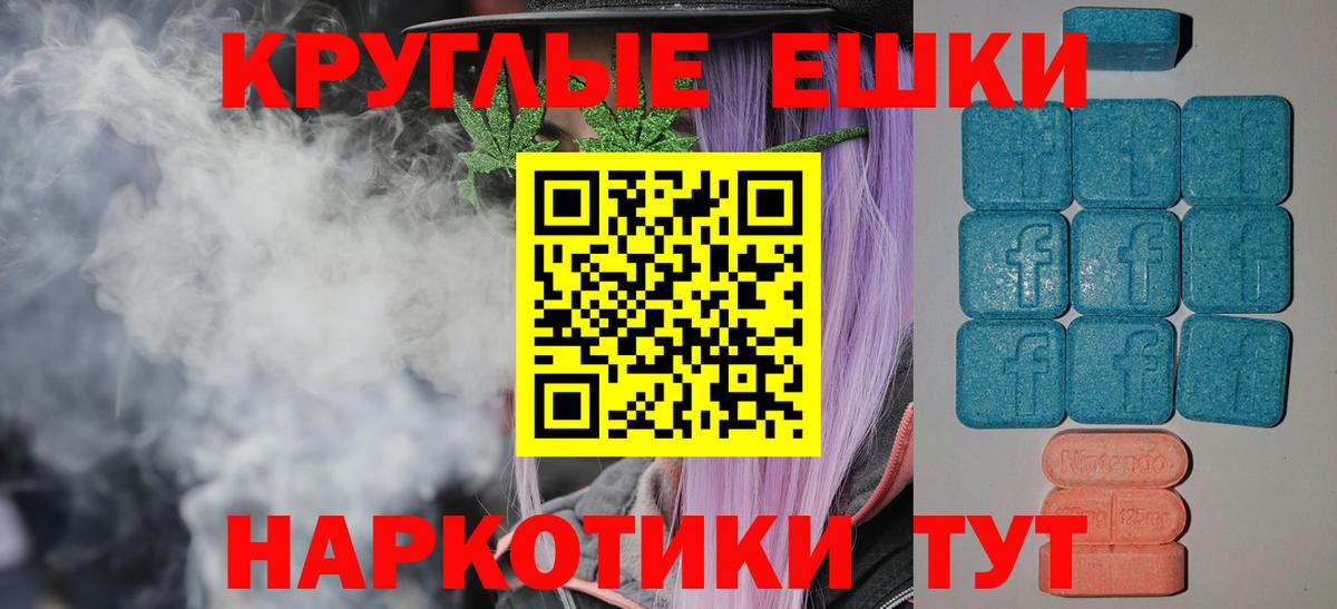 Экстази  MEGA как зайти  Дзержинск  ЭКСТАЗИ Cube  Вход с VPN 