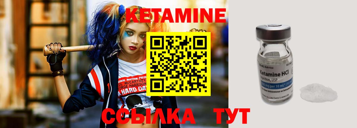 КЕТАМИН VHQ  Вход с VPN  blacksprut рабочий сайт  Дзержинск 