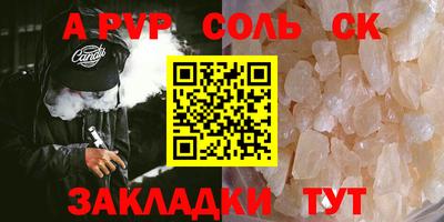 Альфа ПВП Ипатово