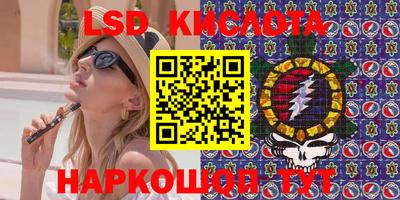 каннабис Ирбит