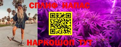 каннабис Ирбит