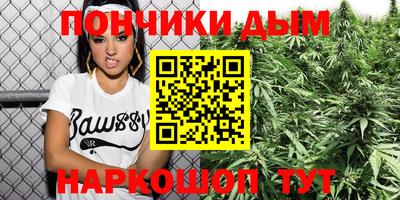 каннабис Ирбит