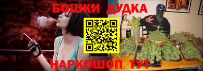 каннабис Ирбит