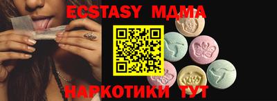 каннабис Ирбит