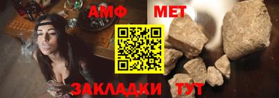 Альфа ПВП Ипатово