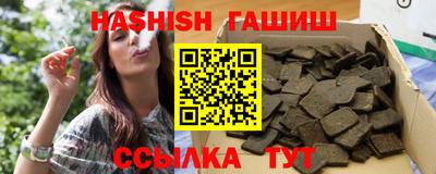 каннабис Ирбит