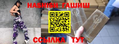 Альфа ПВП Ипатово
