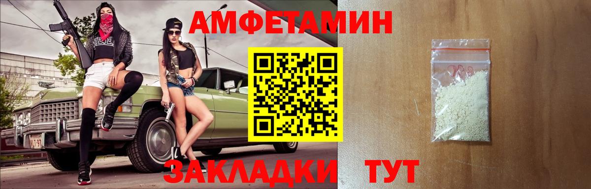 МЕТАМФЕТАМИН пудра  Вход с VPN  Дзержинск 