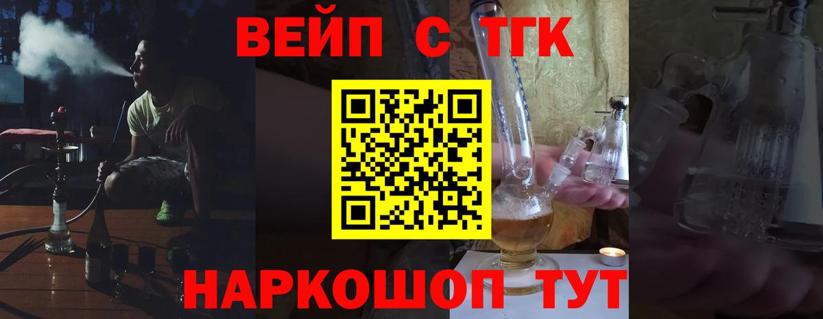 omg рабочий сайт  наркотики  ТГК вейп  Вход с VPN  Дистиллят ТГК концентрат  Дзержинск 