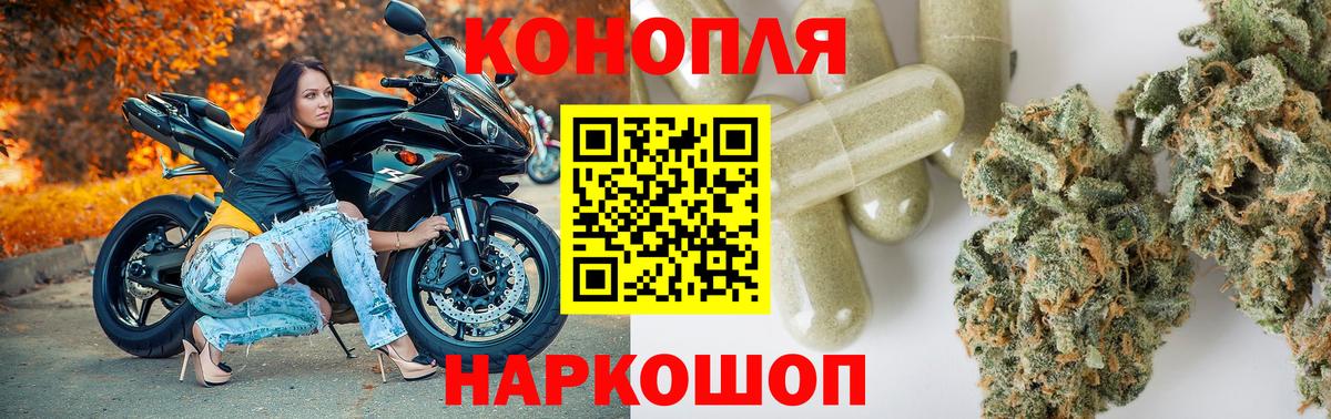 Бошки Шишки Bruce Banner Дзержинск