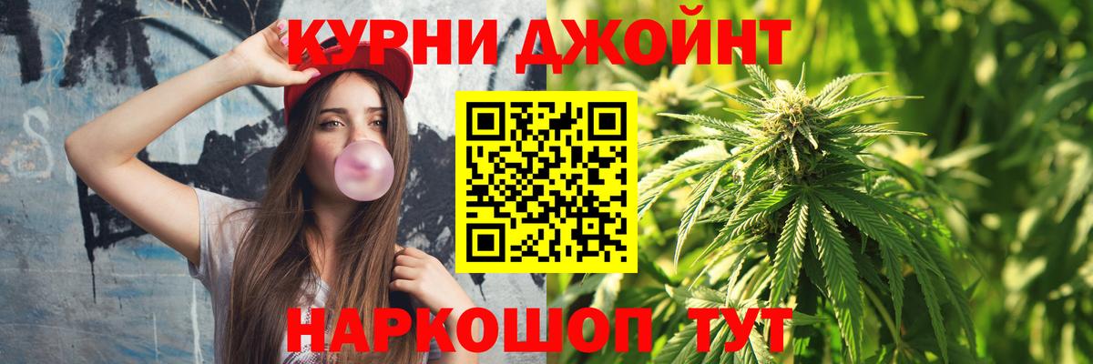 Дзержинск  Бошки Шишки сатива  Вход с VPN  Марихуана OG Kush  Бошки Шишки индика 